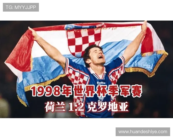 荷兰国家队橙衣军团备战世界杯：年轻新星表现稳健，战术调整获关注