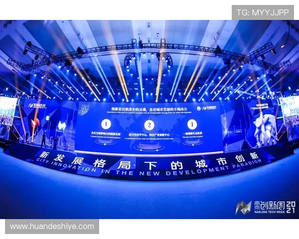 乌德勒支发布未来规划蓝图，强调可持续发展与城市创新的重要性