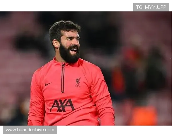 阿利松意甲回归可能