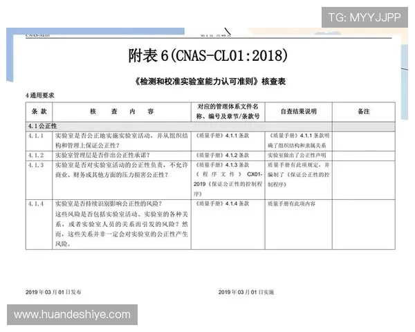 塞维利亚管理层动荡：球队竞技稳定性面临考验，赛季走势或受影响