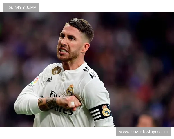 拉莫斯从中卫到皇马队长的地位确立过程 拉莫斯从中卫到皇马队长的地位确立过程