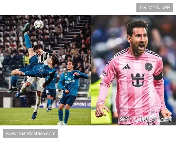 梅西与C罗:终结效率、战术角色与比赛影响力的差异分析 梅西与C罗:终结效率、战术角色与比赛影响力的差异分析