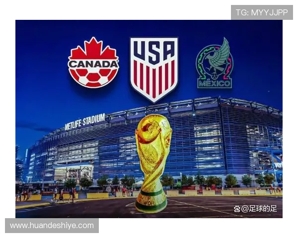 2026世界杯三国联合举办比赛如何分配