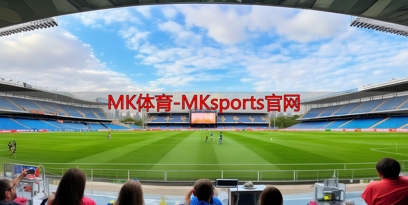 MK体育-MKsports官网