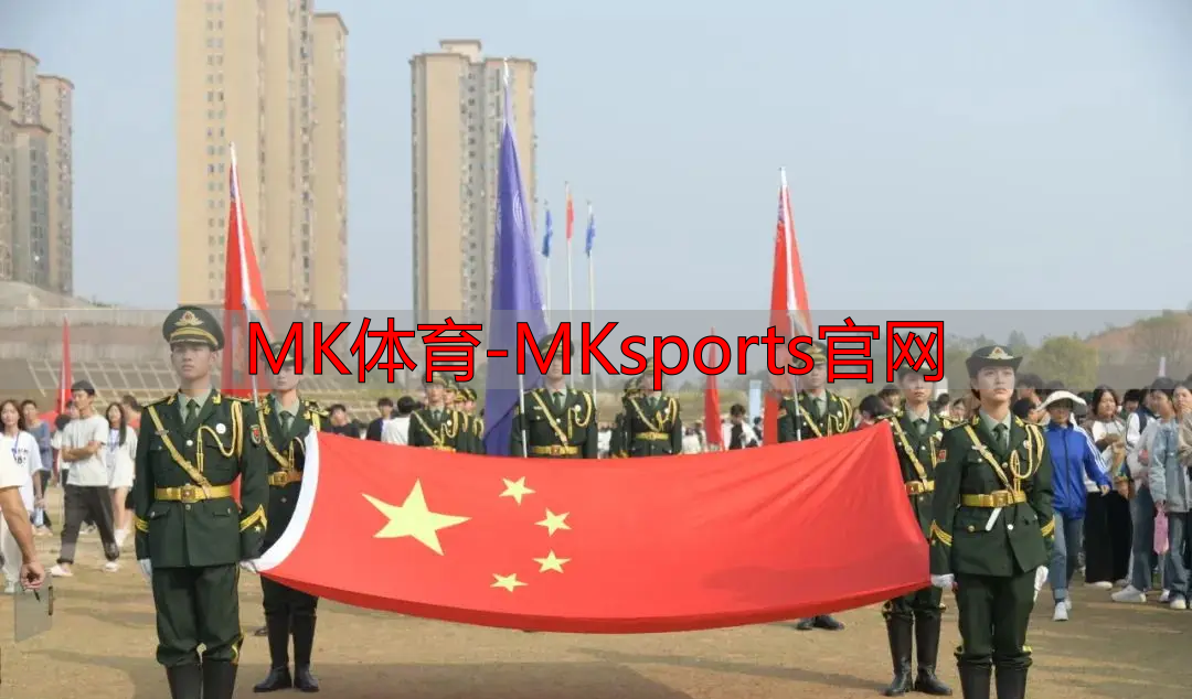 MK体育-MKsports官网