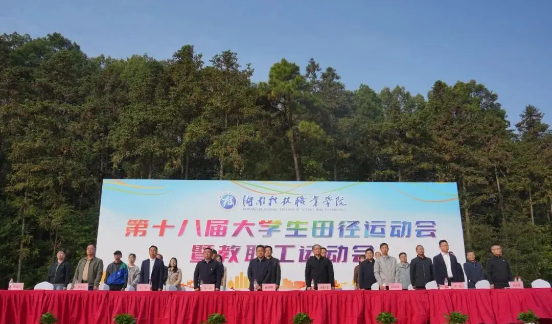 MK体育-MKsports官网