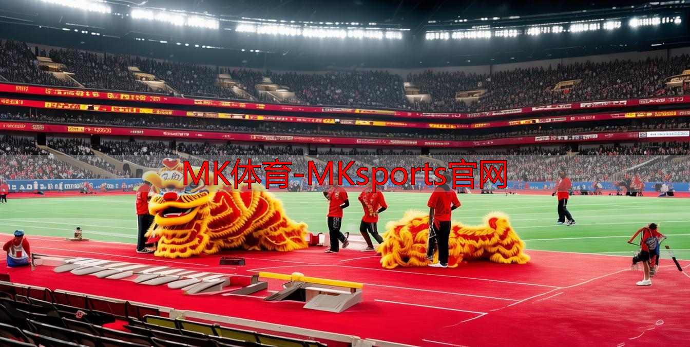 MK体育-MKsports官网