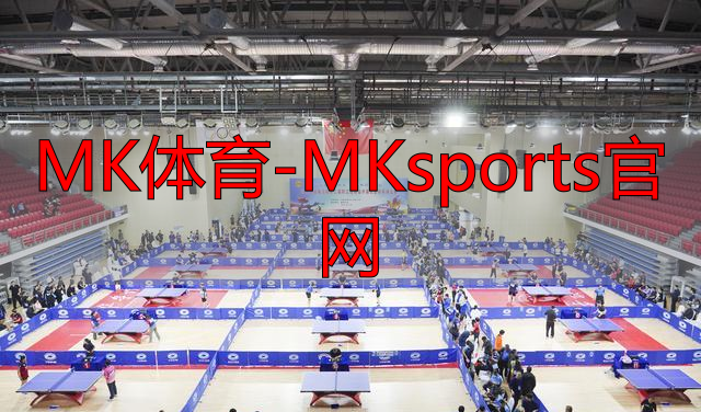 MK体育-MKsports官网