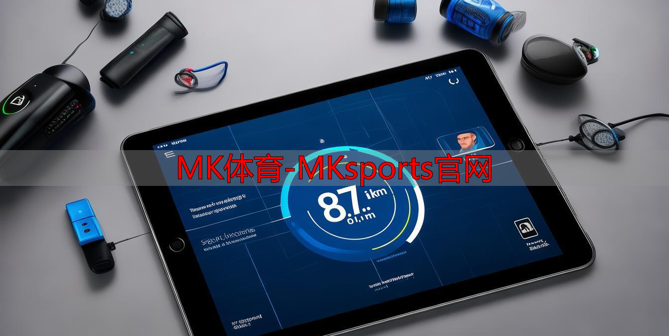 MK体育-MKsports官网