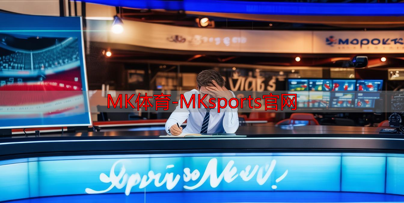 MK体育-MKsports官网