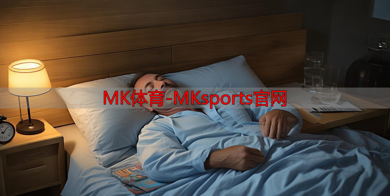 MK体育-MKsports官网