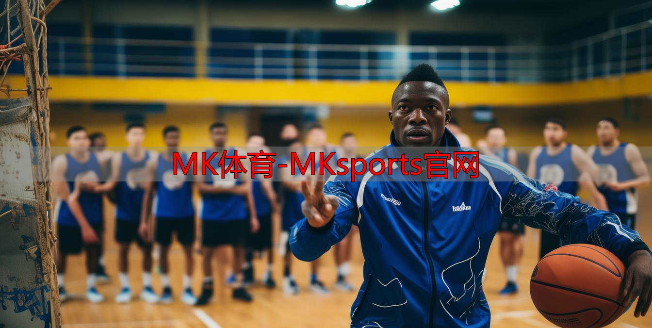 MK体育-MKsports官网