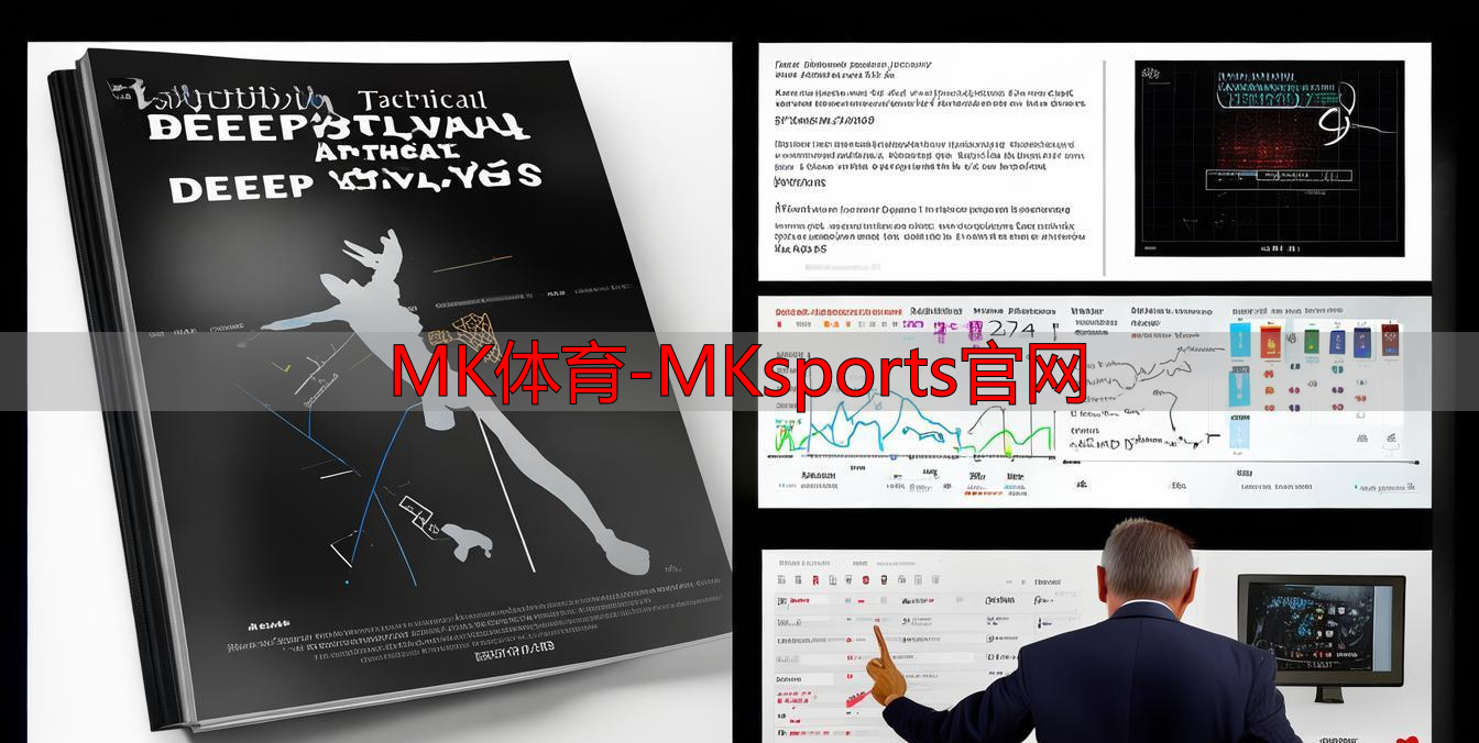 MK体育-MKsports官网