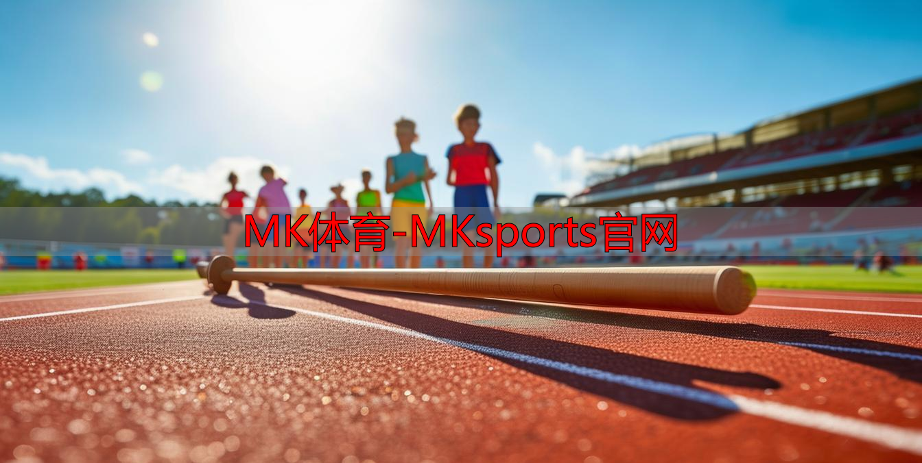 MK体育-MKsports官网