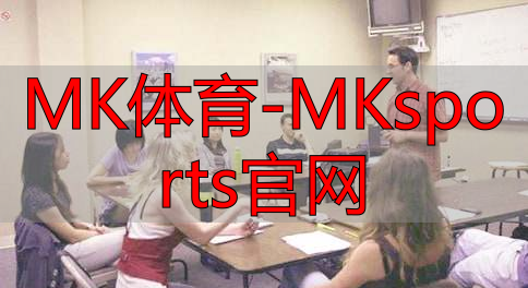 MK体育-MKsports官网