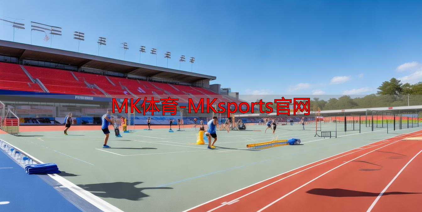MK体育-MKsports官网