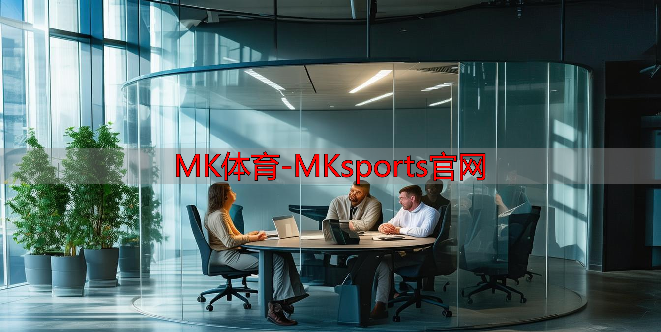MK体育-MKsports官网