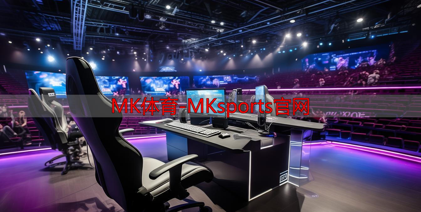 MK体育-MKsports官网