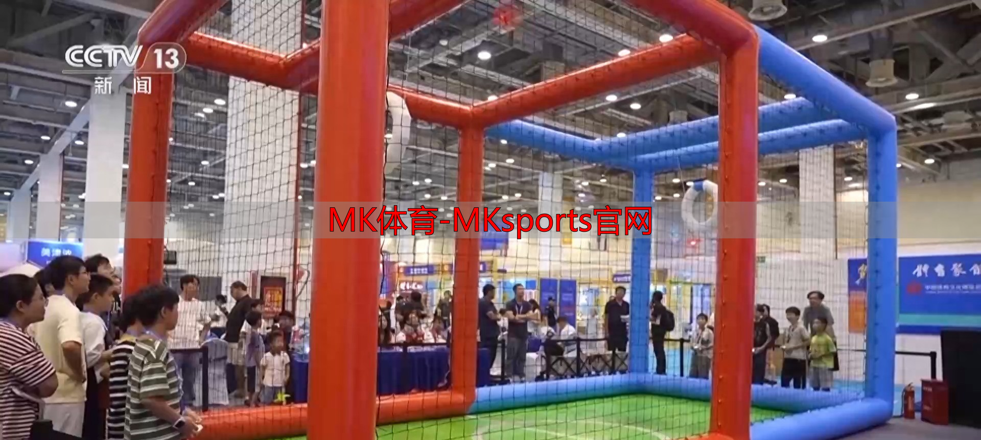MK体育-MKsports官网
