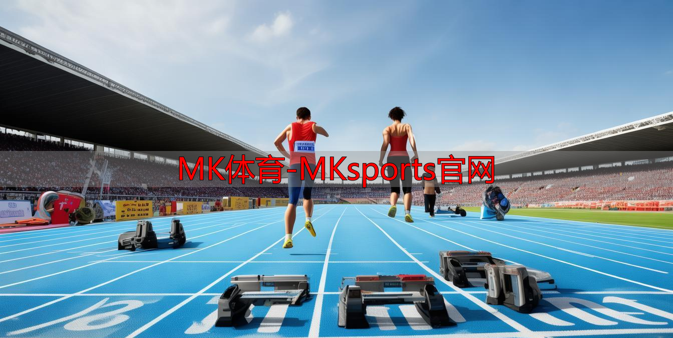 MK体育-MKsports官网