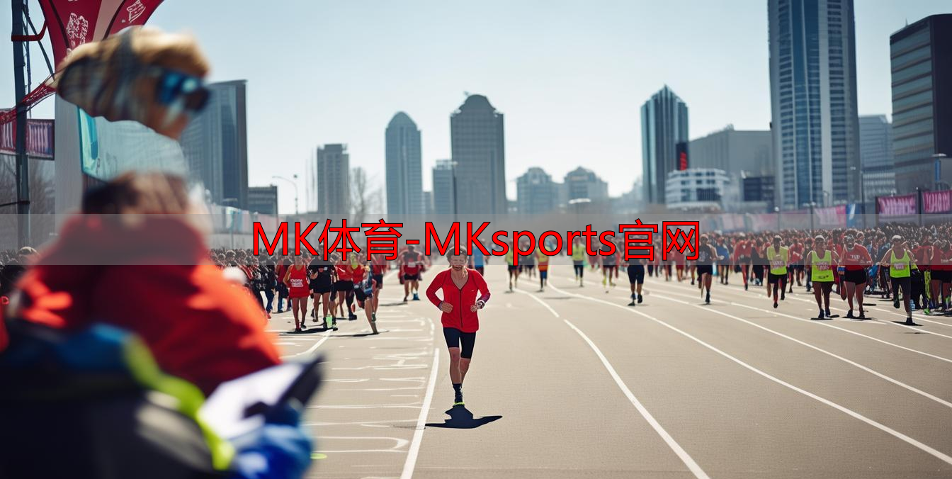 MK体育-MKsports官网