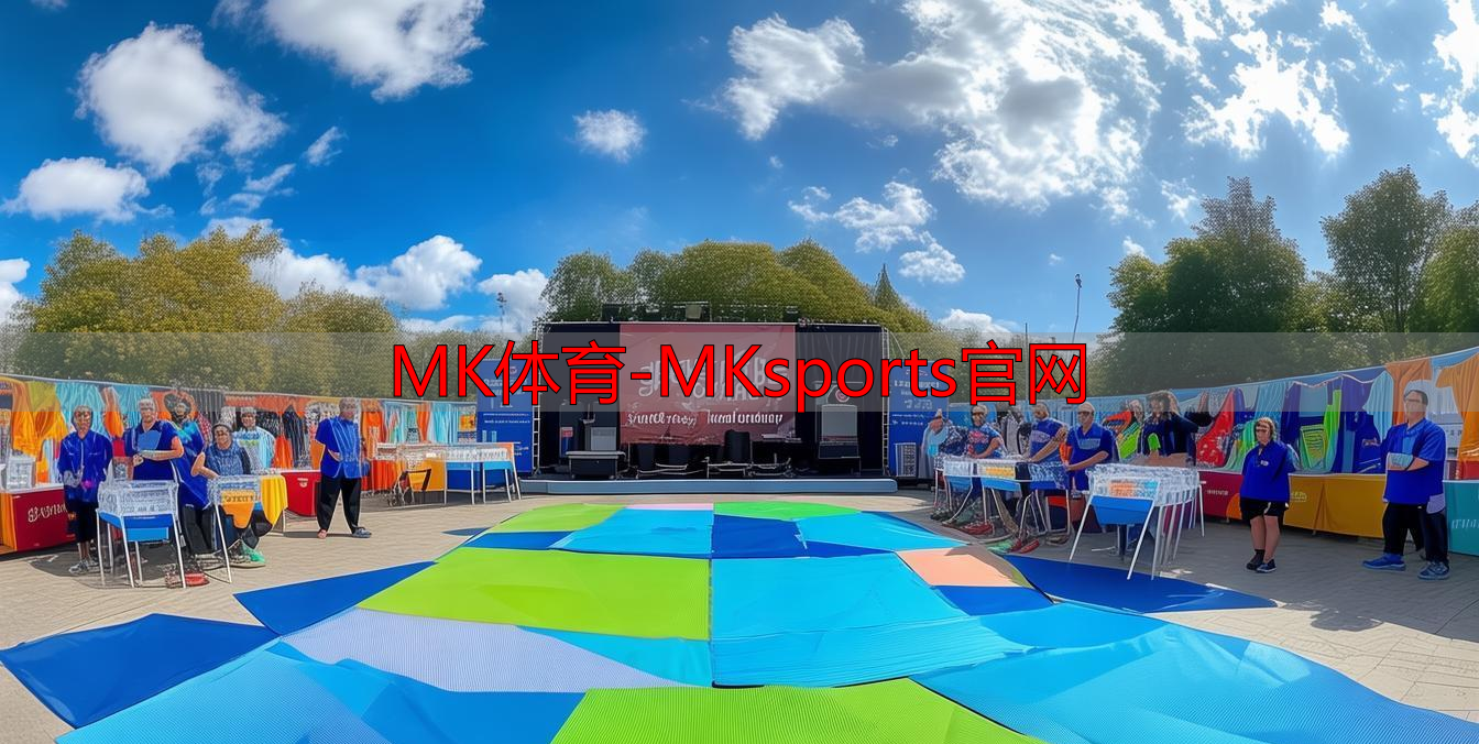 MK体育-MKsports官网