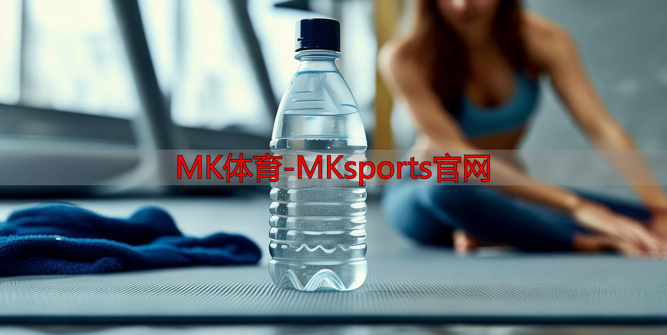 MK体育-MKsports官网
