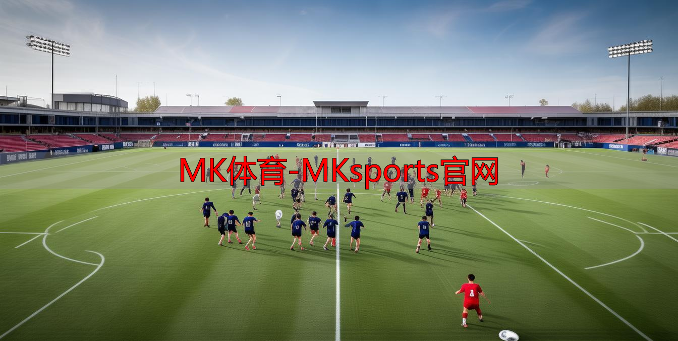 MK体育-MKsports官网