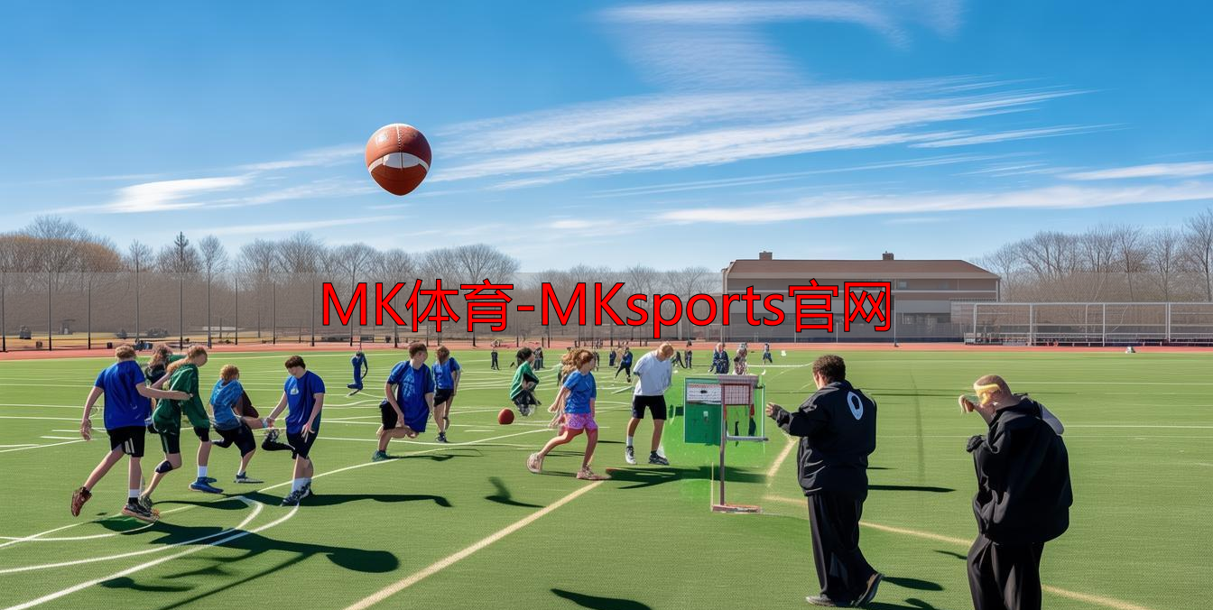 MK体育-MKsports官网