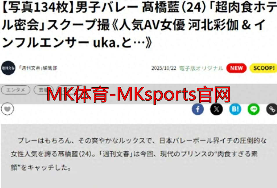 MK体育-MKsports官网