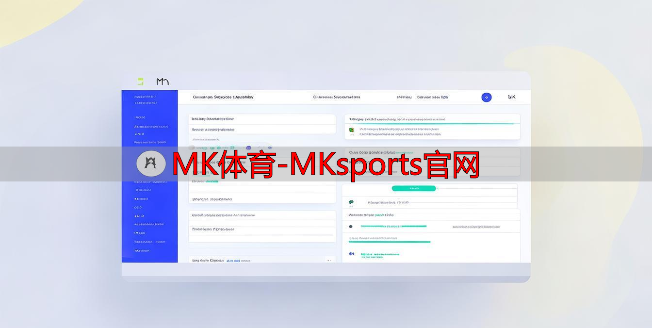 MK体育-MKsports官网