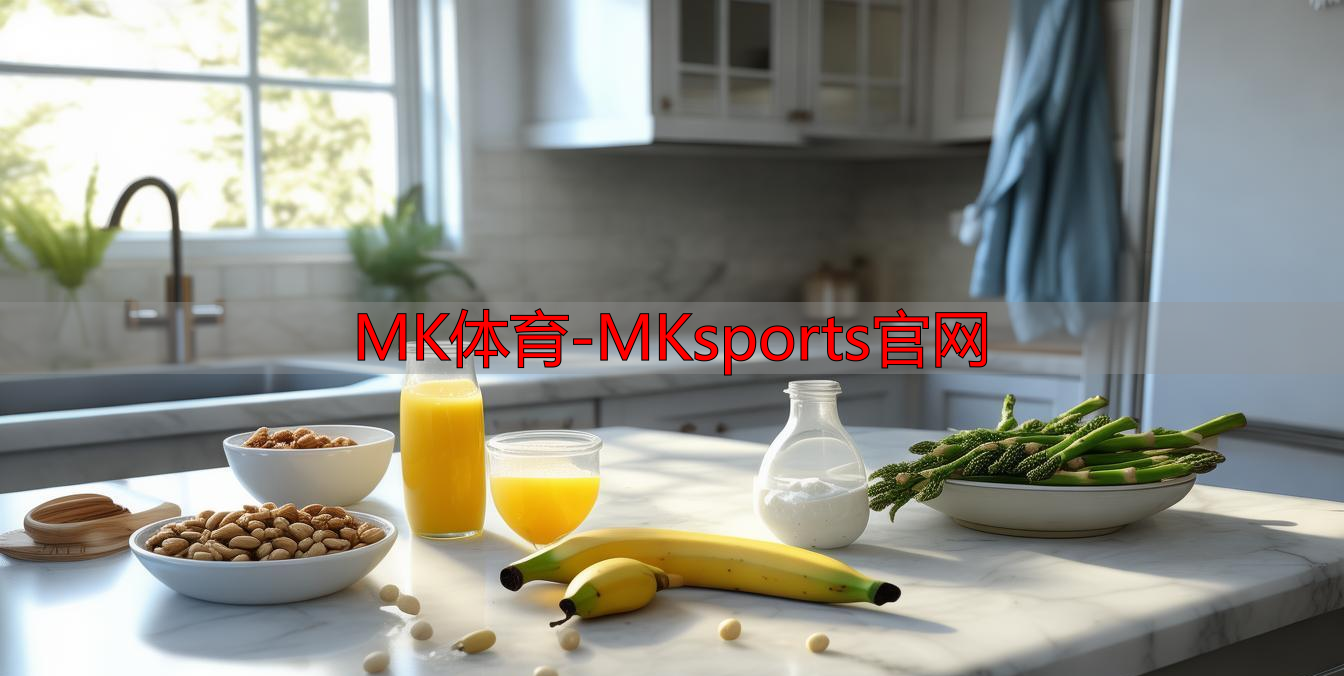 MK体育-MKsports官网
