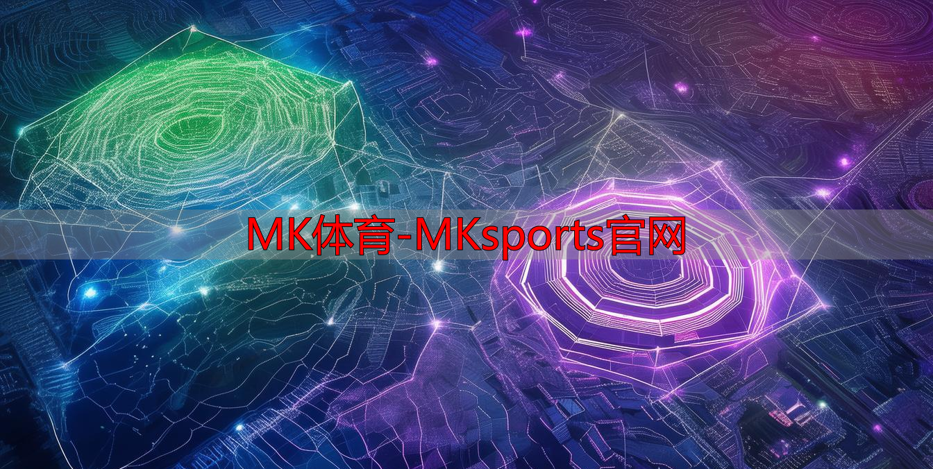 MK体育-MKsports官网