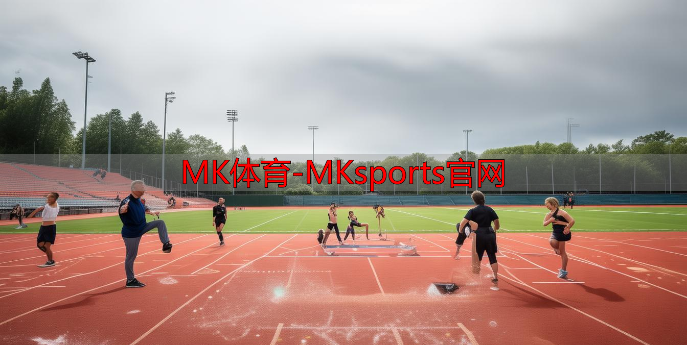 MK体育-MKsports官网