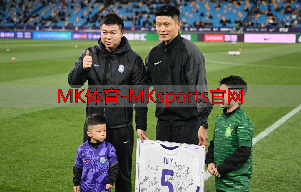 MK体育-MKsports官网