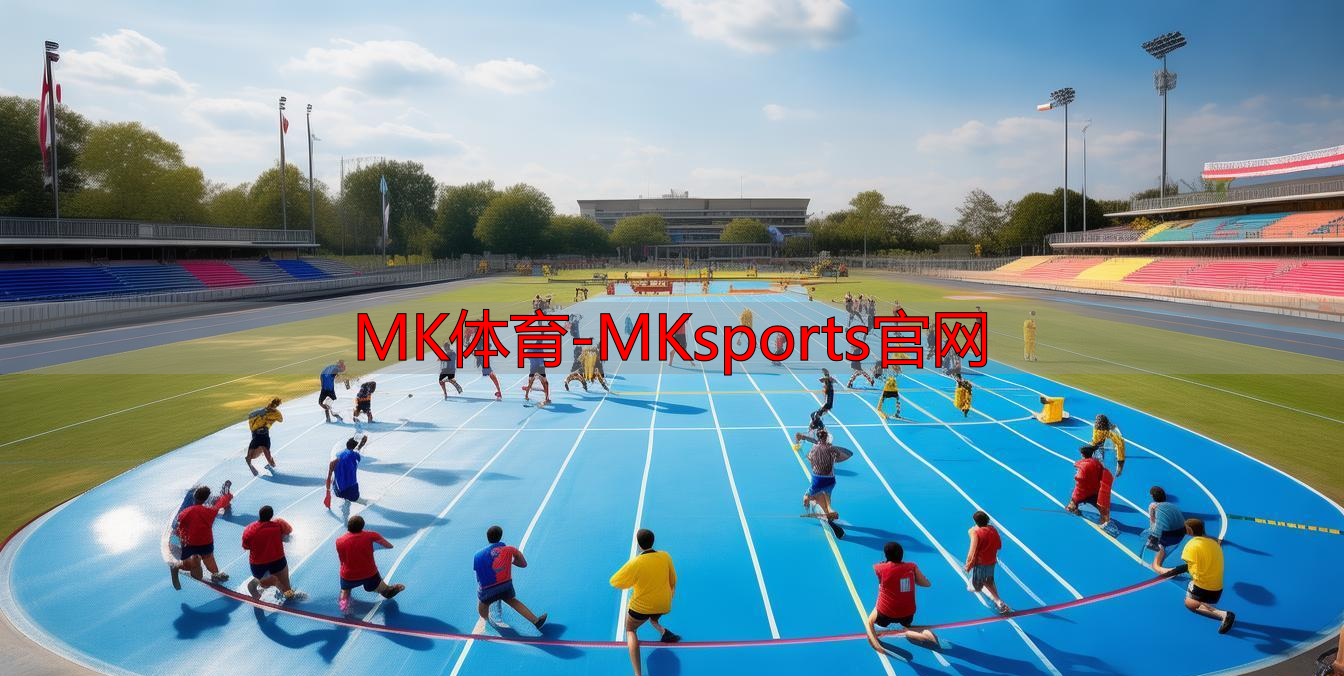 MK体育-MKsports官网
