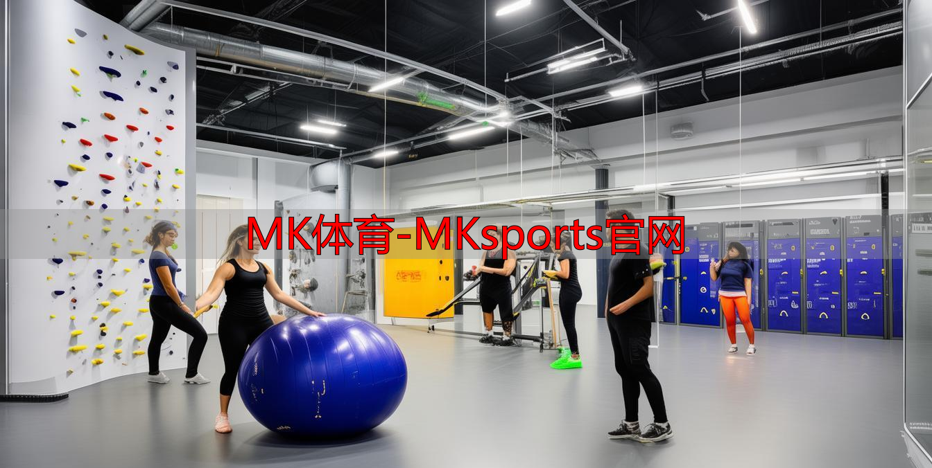 MK体育-MKsports官网